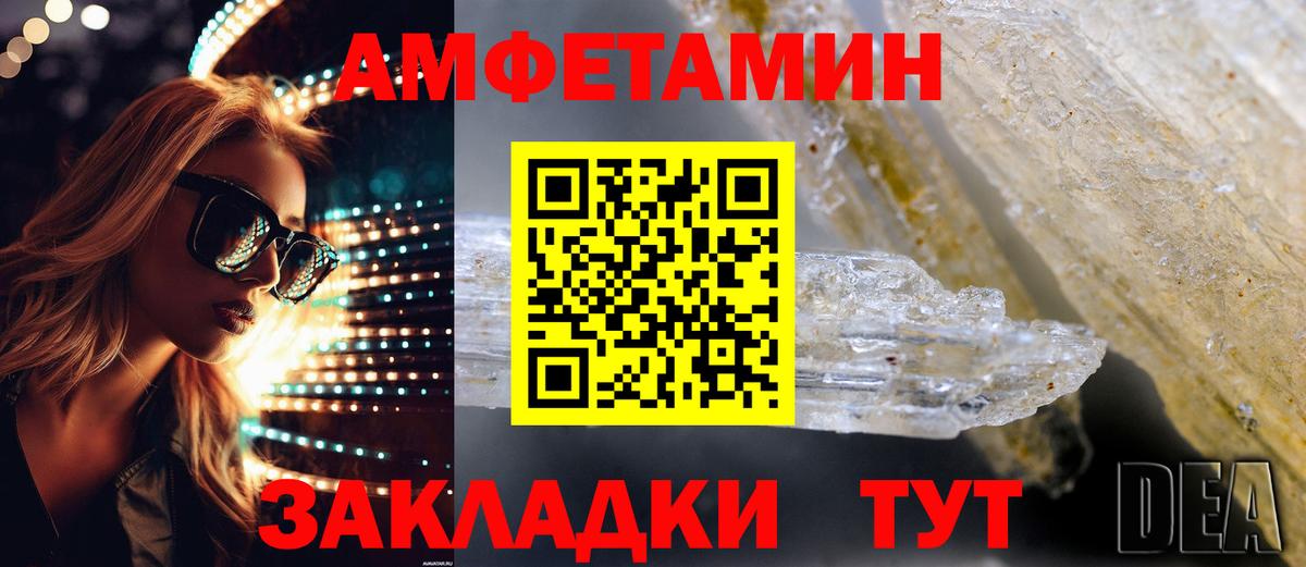 Гашиш  ГЕРОИН  Кокаин  Анапа  Гашиш  АМФ   Вход с VPN  APVP СОЛЬ   Бошки Шишки  Мефедрон кристаллы 