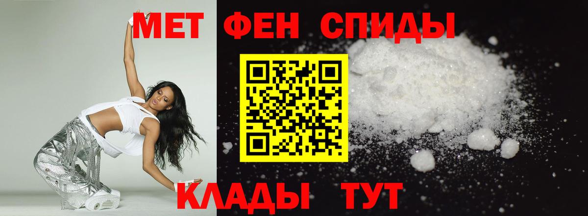 АМФ 97%  Вход с VPN  Анапа 