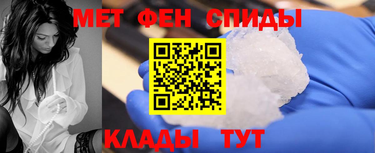 АМФЕТАМИН Premium Анапа