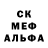 МЕТАДОН кристалл Roman Nemiro