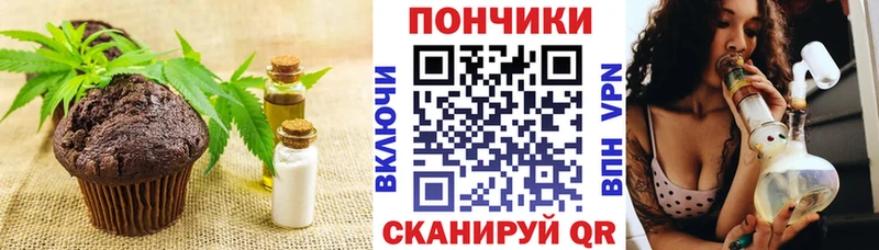 Cannafood конопля Анапа