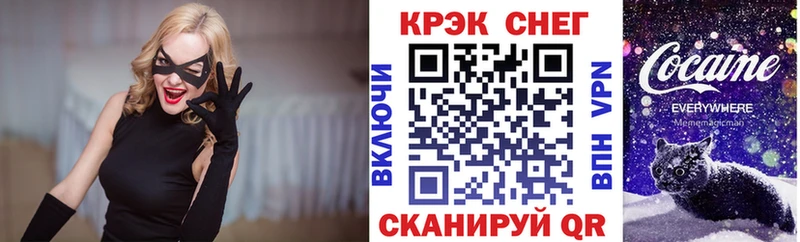 закладки  Анапа  Cocaine Колумбийский 