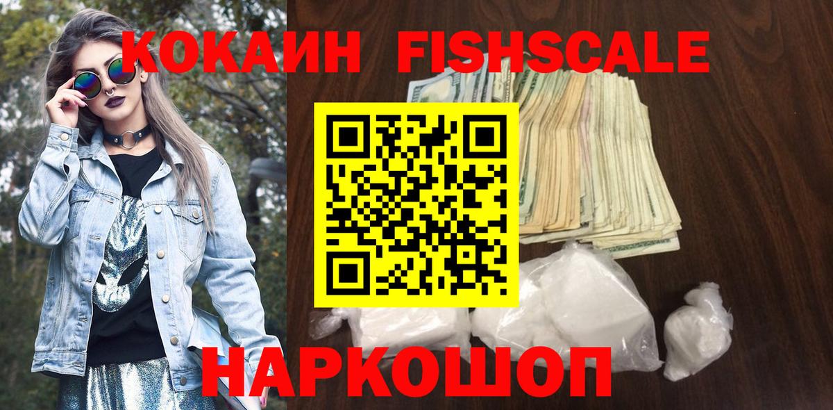 КОКАИН 98% Анапа