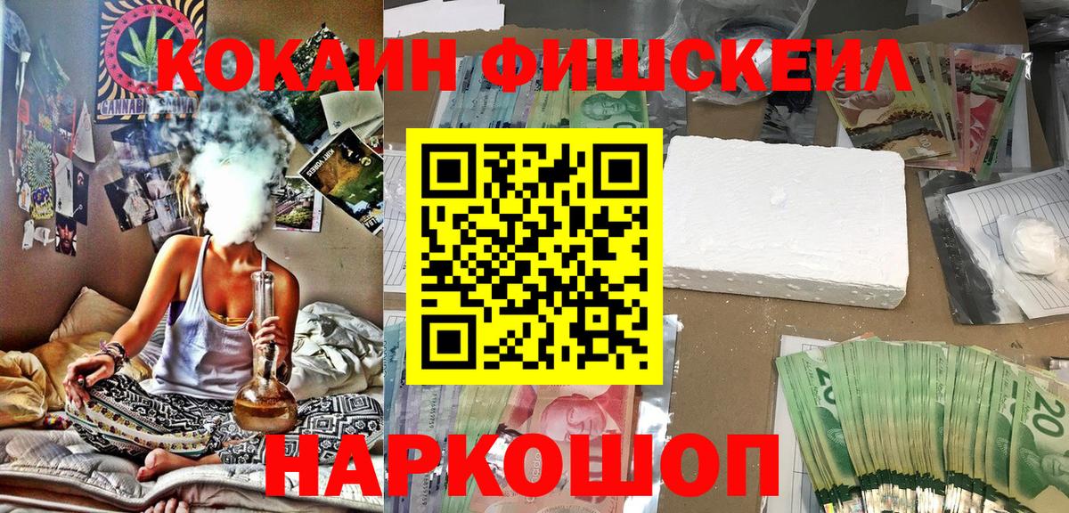 COCAIN 99% Анапа