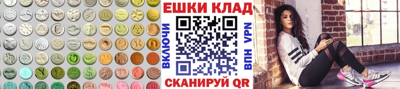 ЭКСТАЗИ 300 mg Анапа