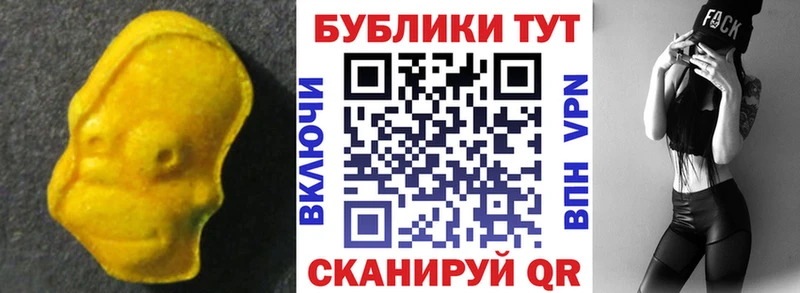 Экстази Philipp Plein  Анапа 