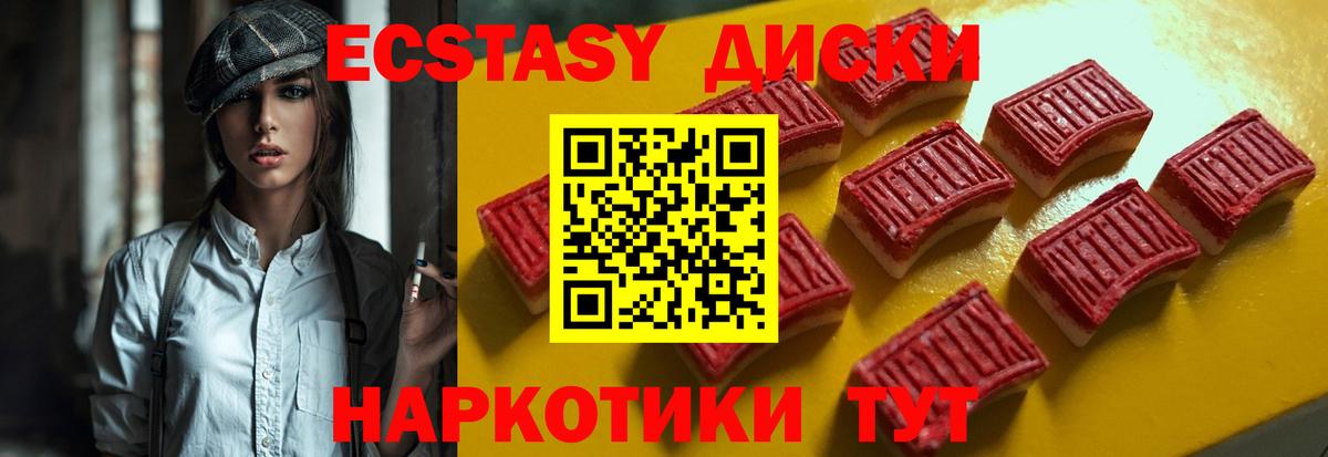 Мяу-Мяу  Мефедрон  Канабис  Анапа  Вход с VPN  Гашиш  Хэш  MDMA 