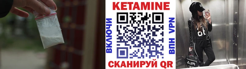КЕТАМИН ketamine  Анапа 