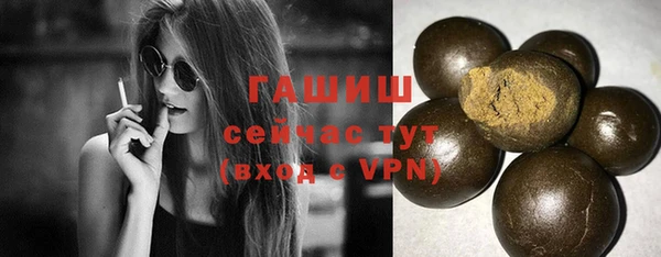 соль курить ск Ачинск
