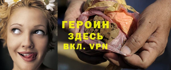 первитин Бердск