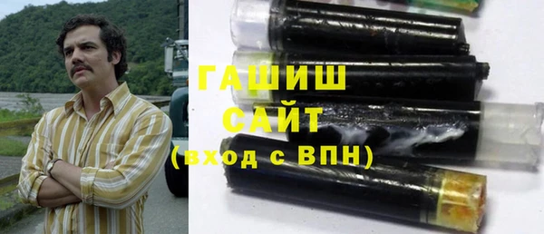 первитин Бердск