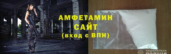 соль курить ск Ачинск