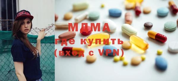альфа пвп Алексин