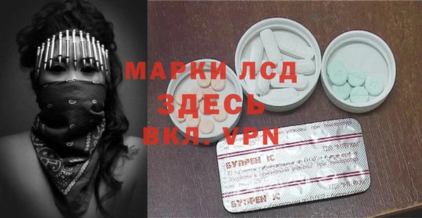 MESCALINE Алексеевка
