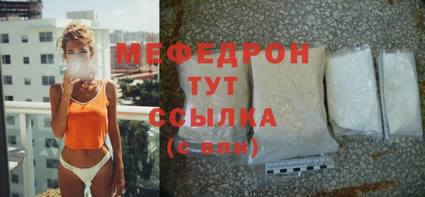 соль курить ск Ачинск