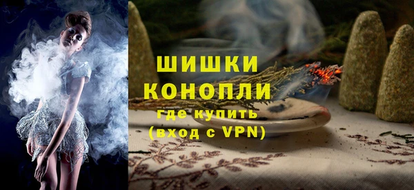 соль курить ск Ачинск
