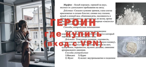 соль курить ск Ачинск
