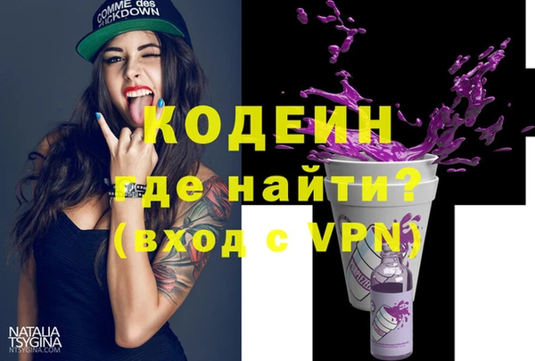 MESCALINE Алексеевка