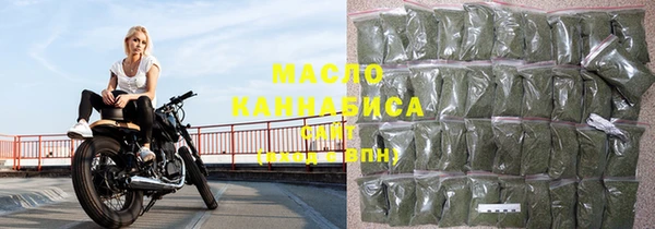 первитин Бердск