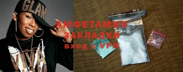 первитин Бердск