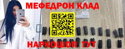 мефедрон мука Волжск