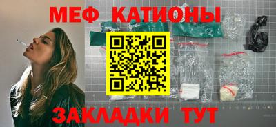 бутик Волгодонск