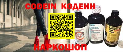 бутик Абакан