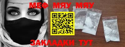 мдма Волжский