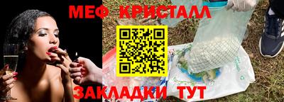 гашиш Азнакаево