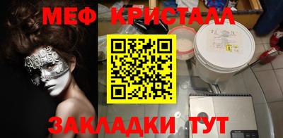 мдма Волжский