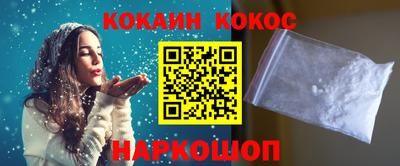 мефедрон мука Волжск