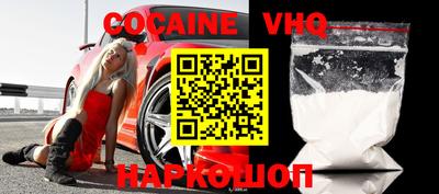 бутик Абакан