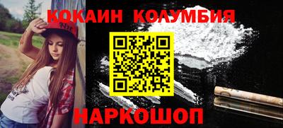 бутик Абакан