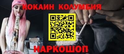 бутик Волгодонск