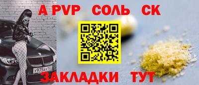 мефедрон мука Волжск
