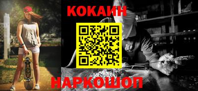 синтетический гашиш Азнакаево