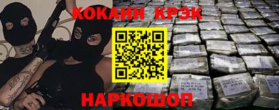 бутик Абакан