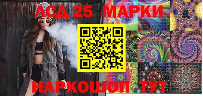 бутик Абакан