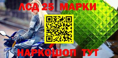 бутик Волгодонск