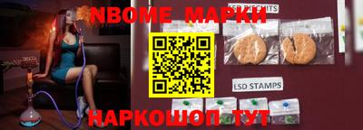 бутик Волгодонск