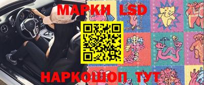 бутик Волгодонск