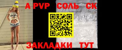 бутик Абакан