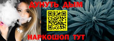 гашик Абинск