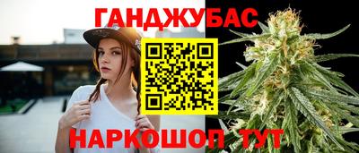 синтетический гашиш Азнакаево