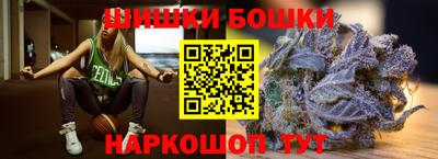 бутик Волгодонск