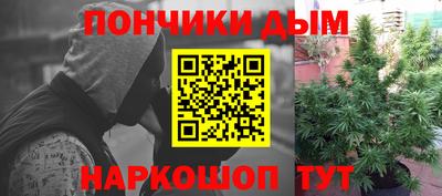 бутик Волгодонск