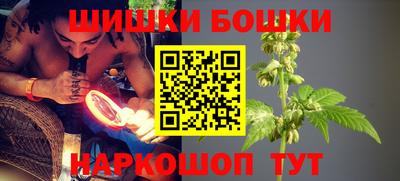 гашик Абинск