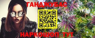 бутик Абакан