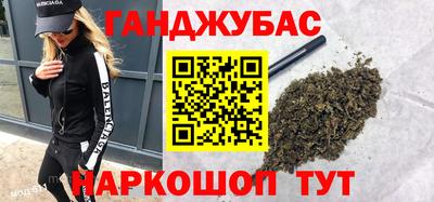 бутик Волгодонск