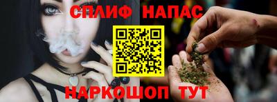 синтетический гашиш Азнакаево